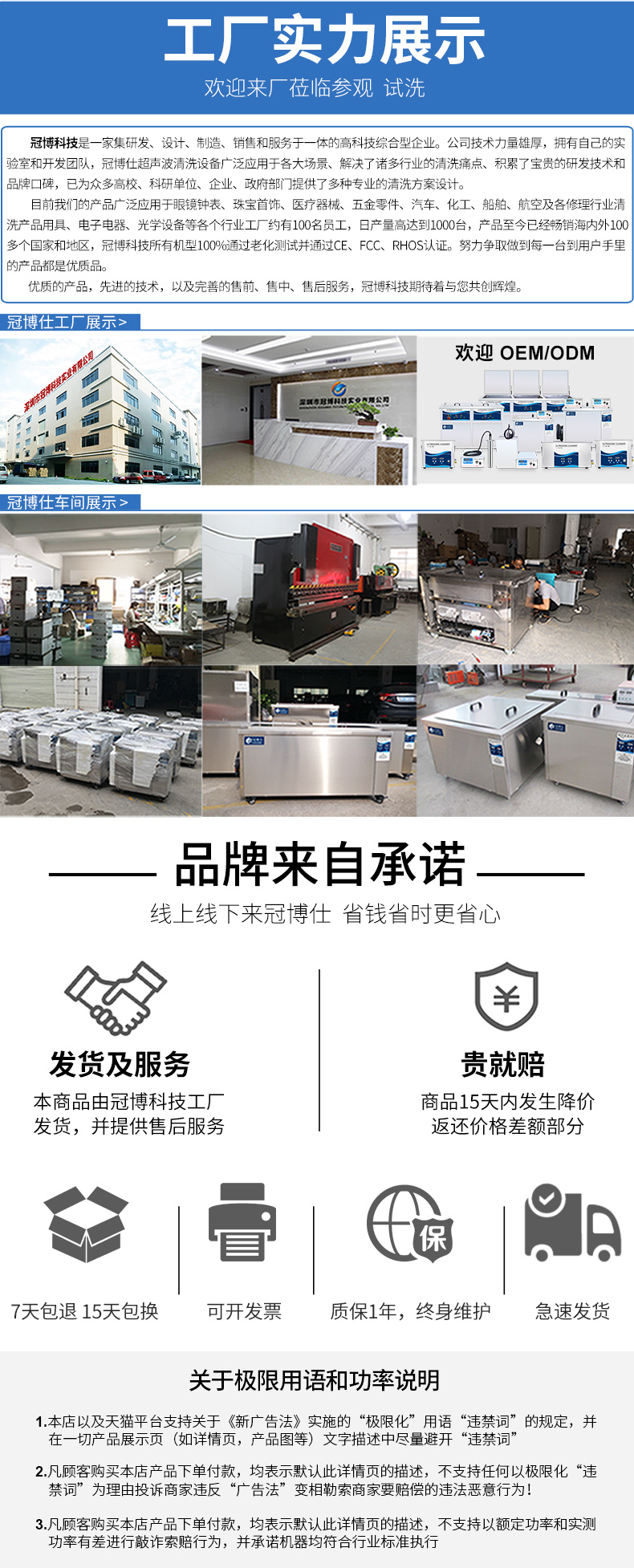 008-阿里新店-详情790_14.jpg