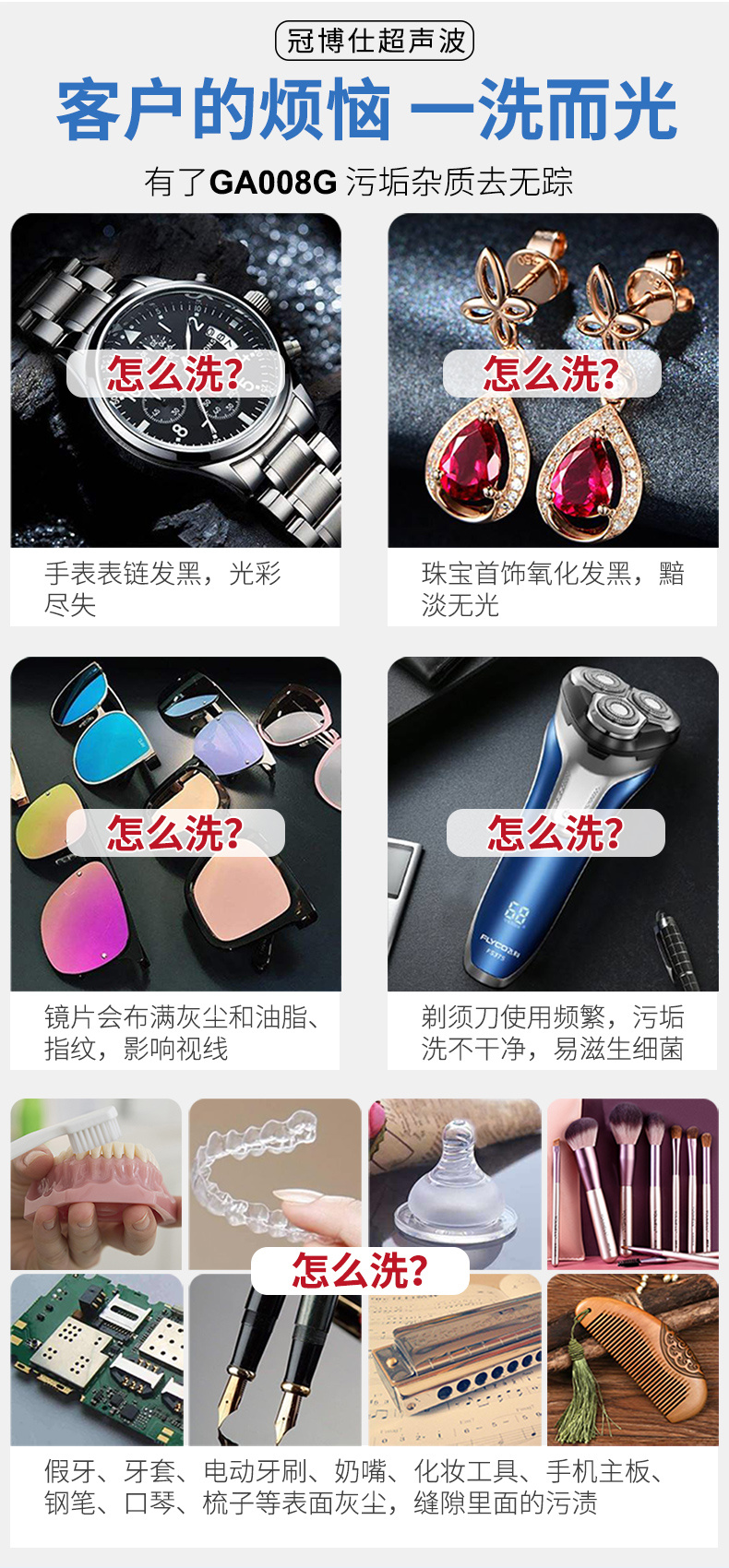 008-阿里新店-详情790_04.jpg
