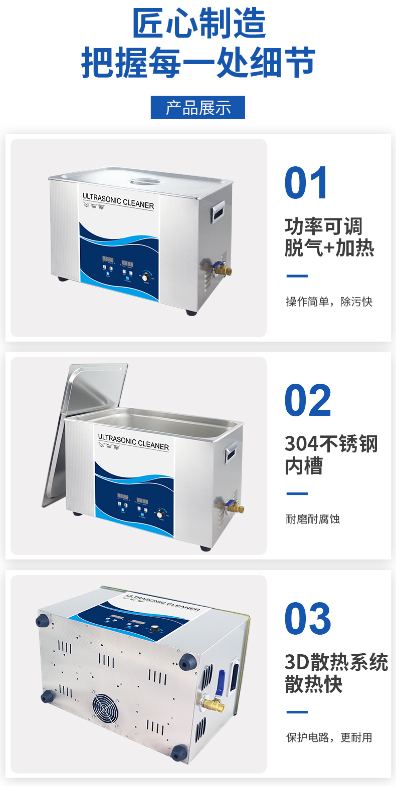 T系列详情页14.jpg