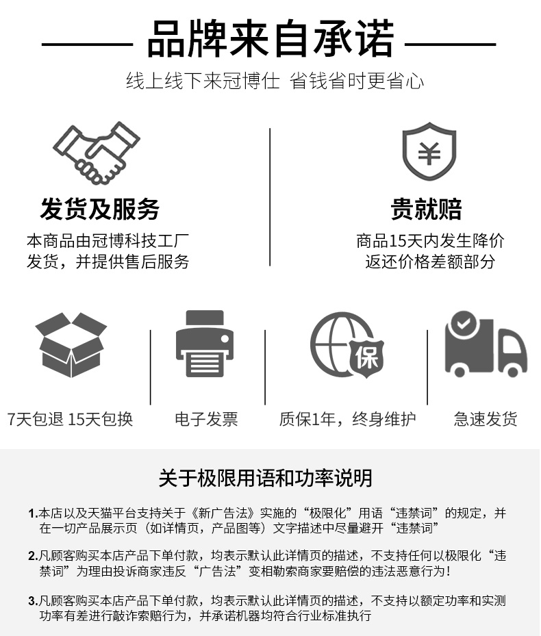 186详情页_12.jpg