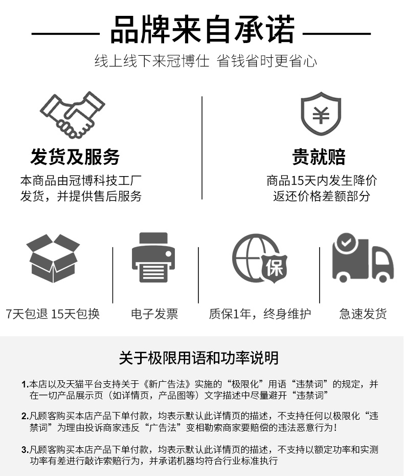 188详情页_17.jpg
