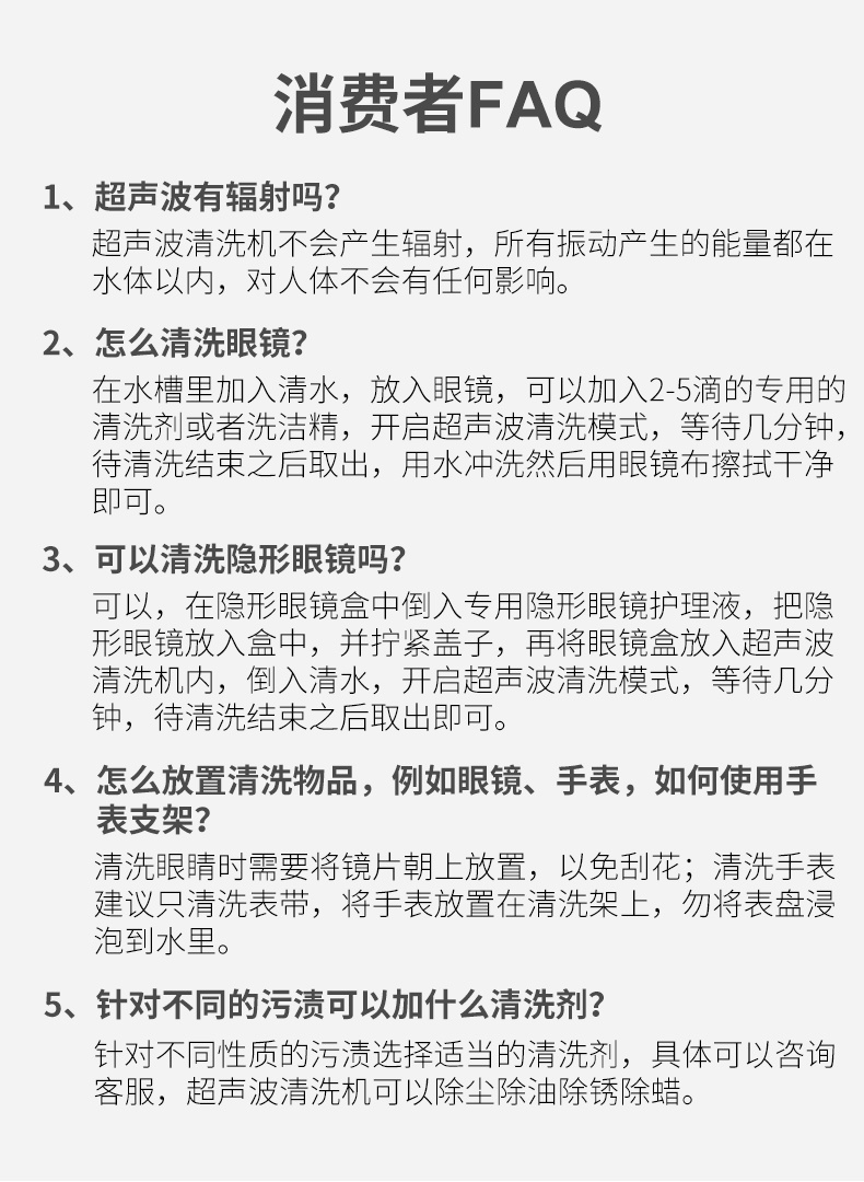 186详情页_11.jpg