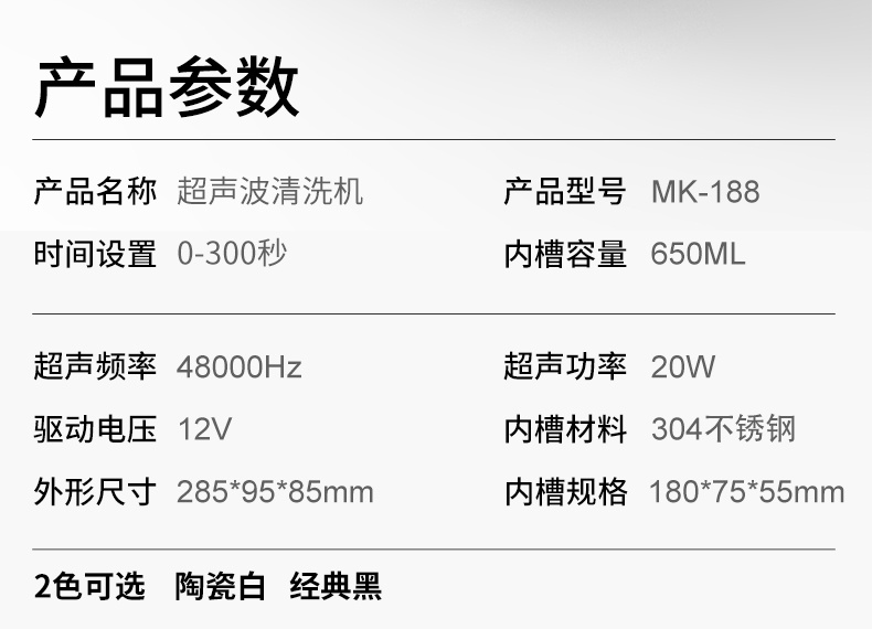 188详情页_03.jpg