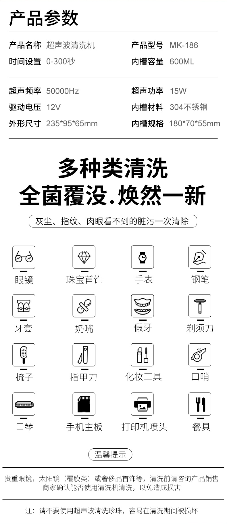 186详情页_02.jpg