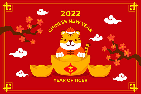 2022年春节放假通知函