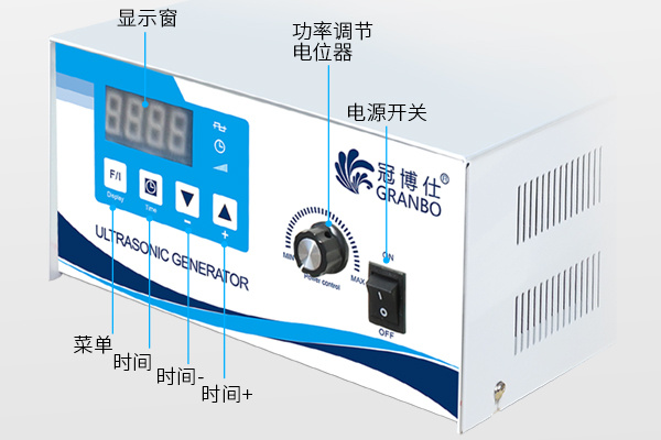 超声波清洗机换能器功率调节操作指示图