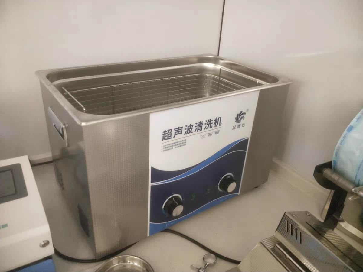 医用超声波清洗机
