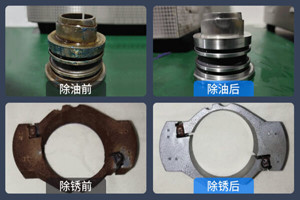 清洗对比图