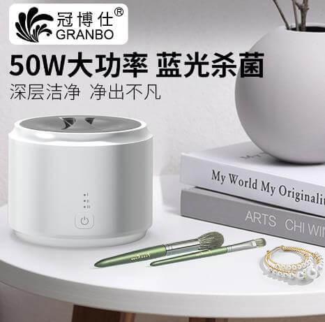 冠博JL-010超声波清洗机