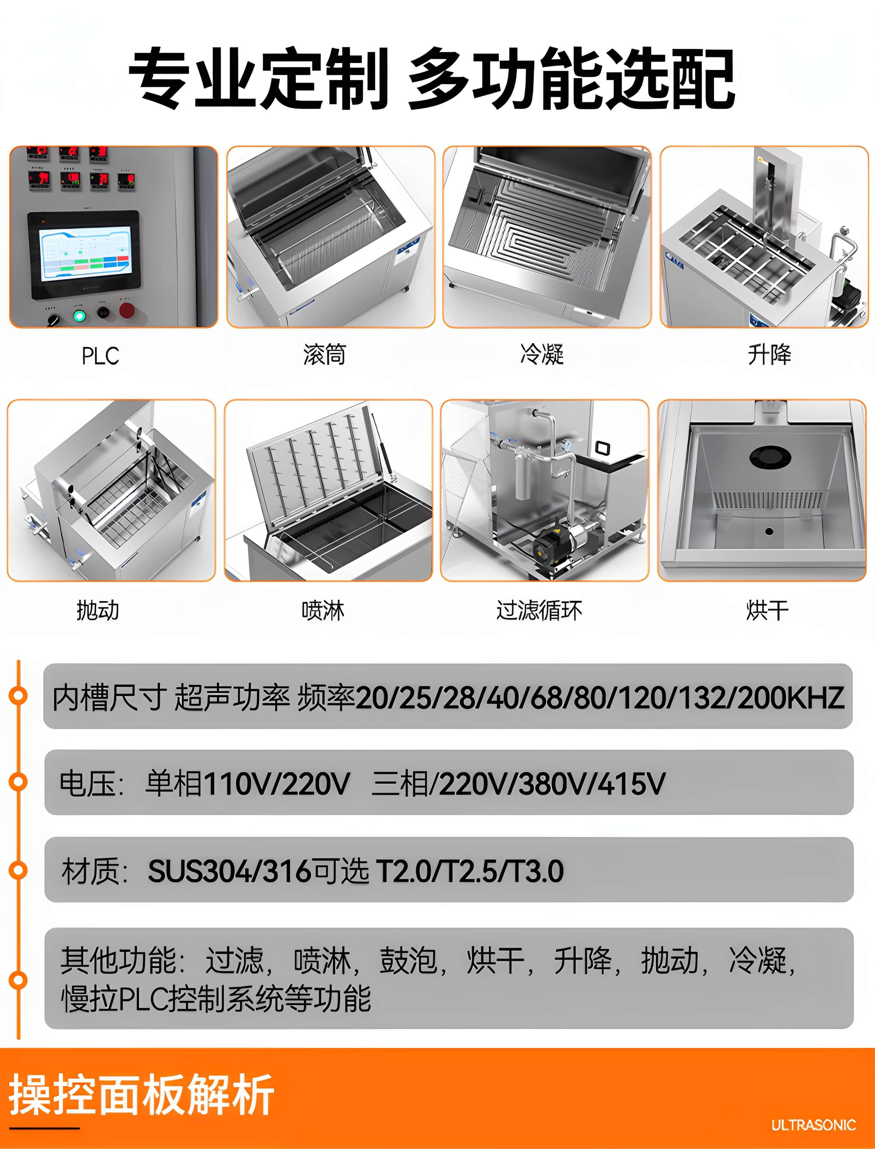 45L 冠博仕滚筒式超声波清洗机 600W工业级除油除锈设备 | 五金小工件螺丝螺母清洗
