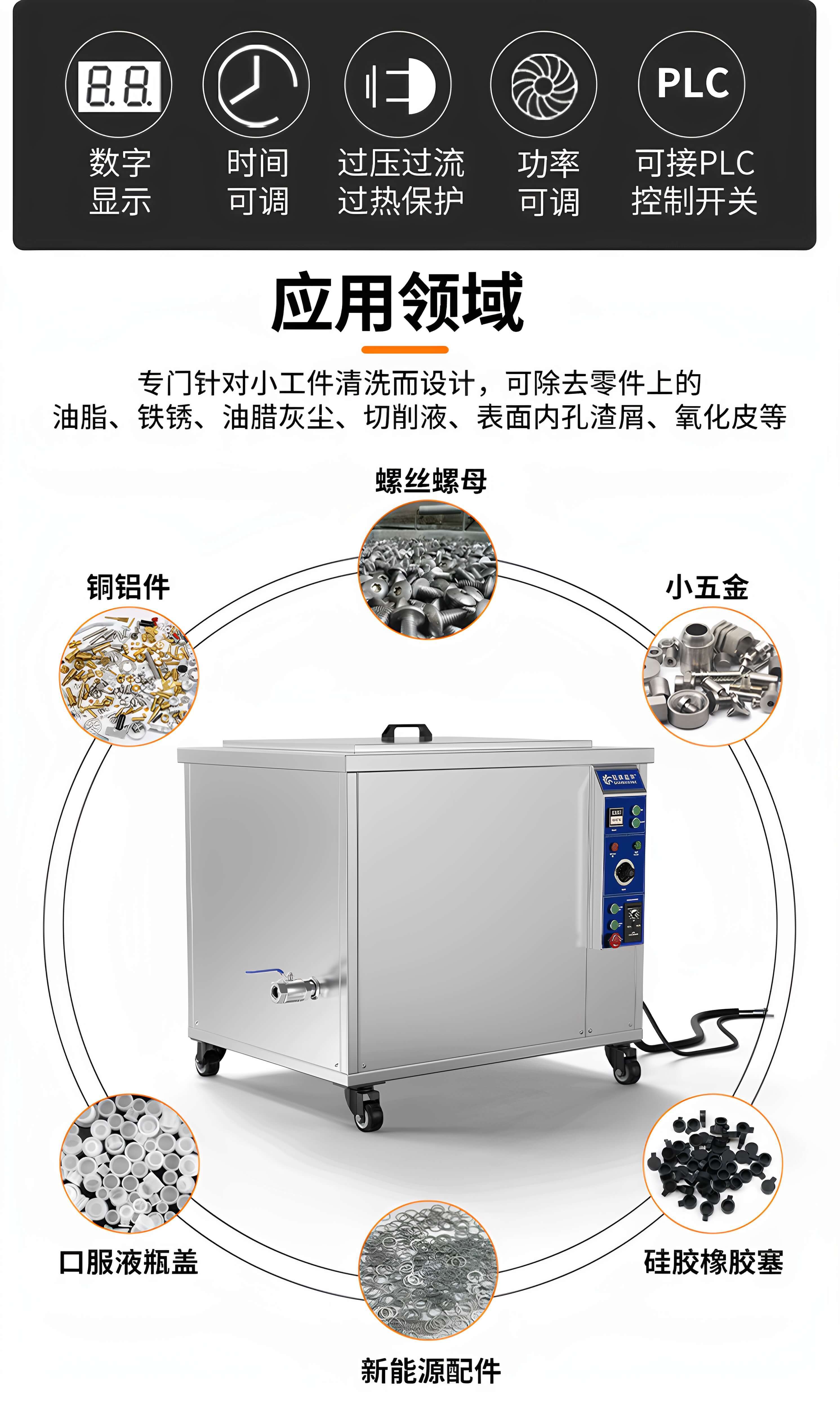 45L 冠博仕滚筒式超声波清洗机 600W工业级除油除锈设备 | 五金小工件螺丝螺母清洗