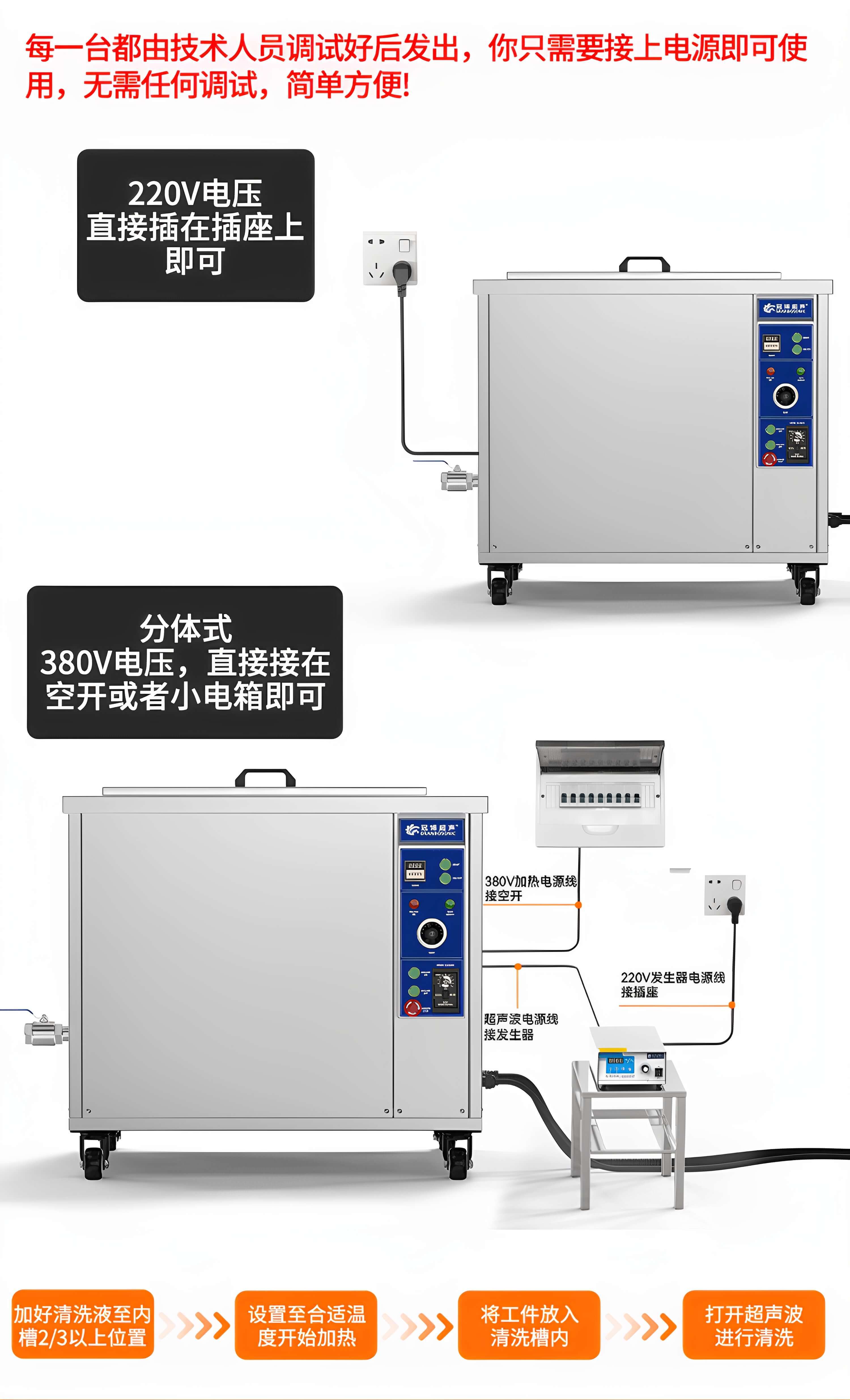 45L 冠博仕滚筒式超声波清洗机 600W工业级除油除锈设备 | 五金小工件螺丝螺母清洗