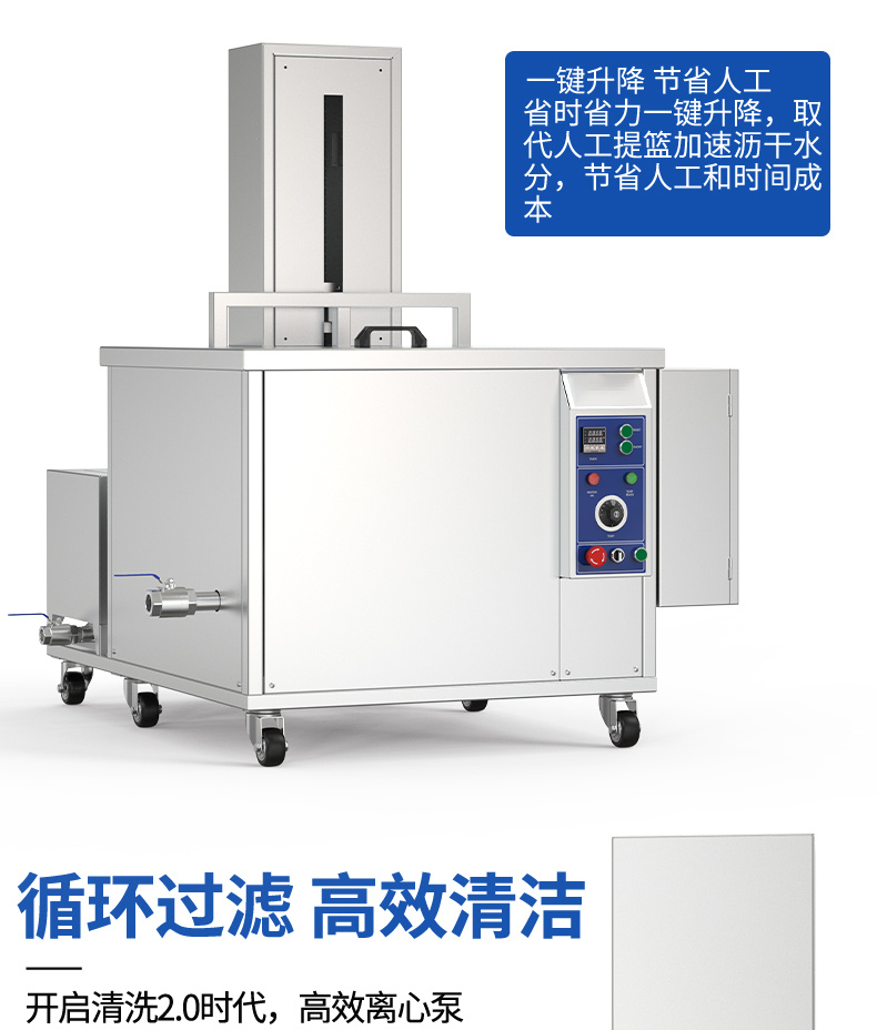 45L 600W冠博仕GM1240SL单槽超声波清洗机带过滤循环升降系统
