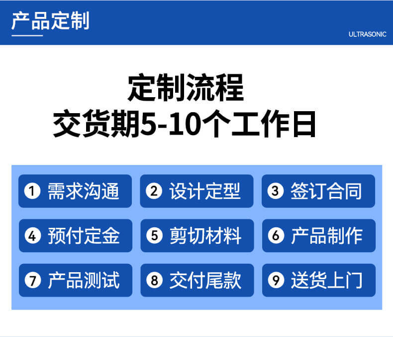 45L 600W冠博仕GM1240SL单槽超声波清洗机带过滤循环升降系统