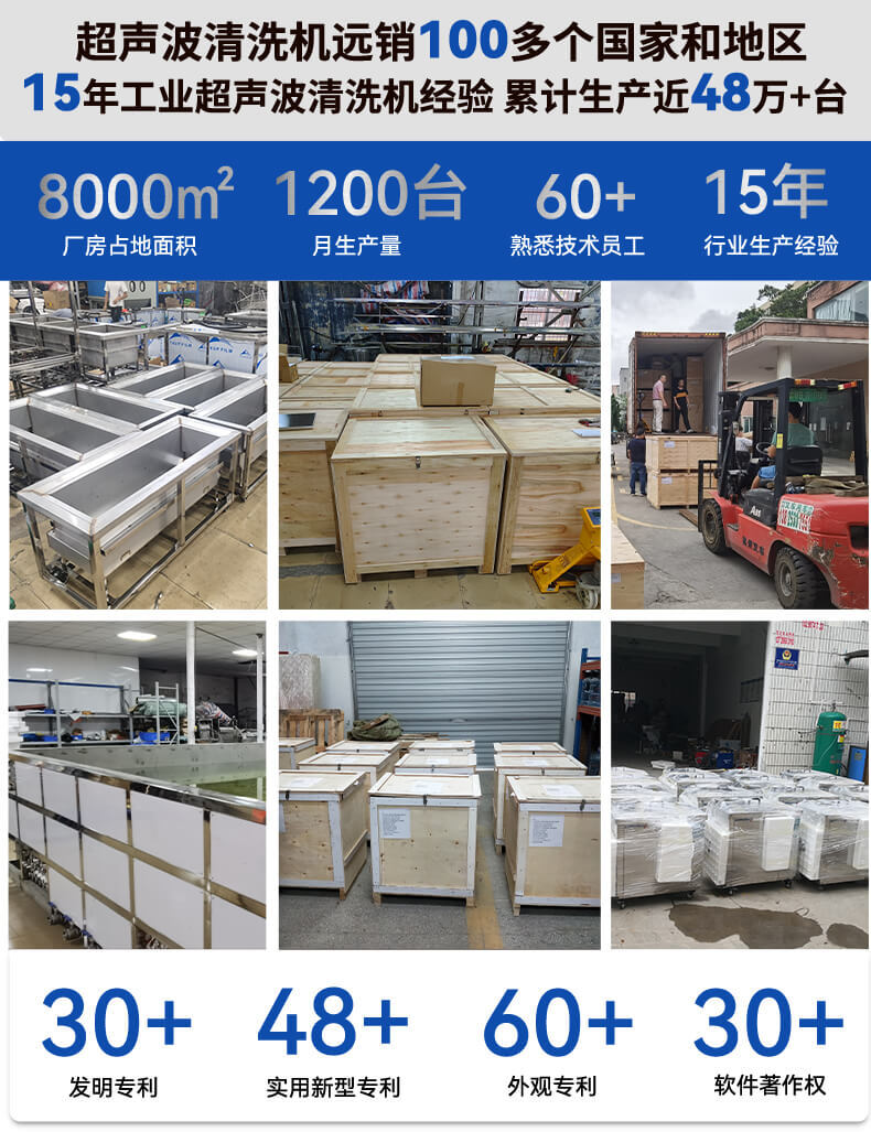 45L 600W冠博仕GM1240SL单槽超声波清洗机带过滤循环升降系统