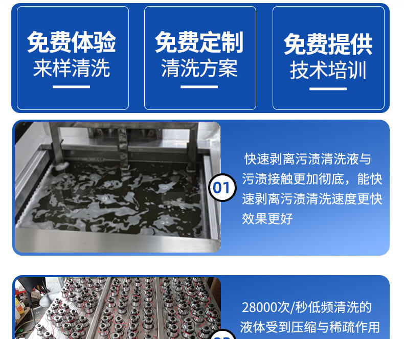 45L 600W冠博仕GM1240SL单槽超声波清洗机带过滤循环升降系统