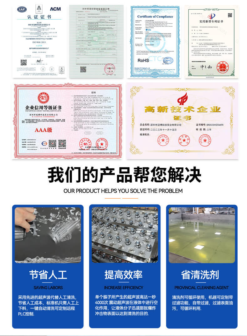 45L 600W冠博仕GM1240SL单槽超声波清洗机带过滤循环升降系统