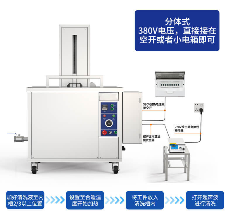 45L 600W冠博仕GM1240SL单槽超声波清洗机带过滤循环升降系统