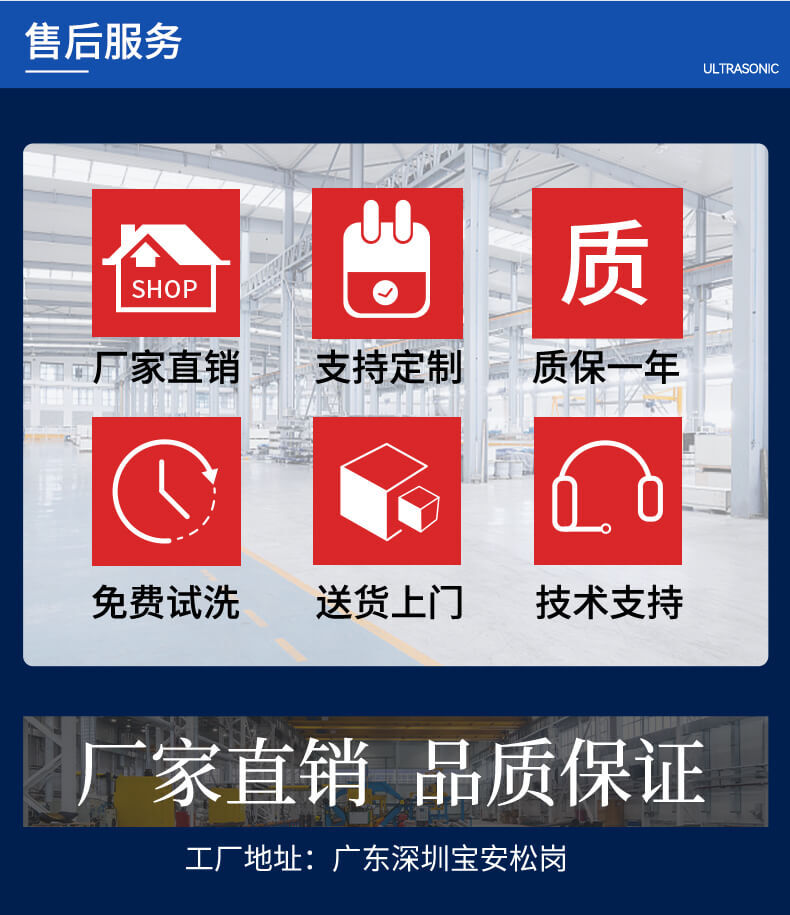 45L 600W冠博仕GM1240SL单槽超声波清洗机带过滤循环升降系统