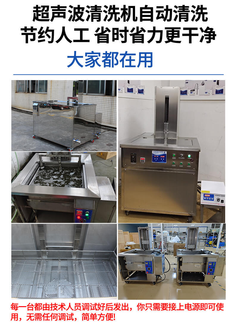 45L 600W冠博仕GM1240SL单槽超声波清洗机带过滤循环升降系统