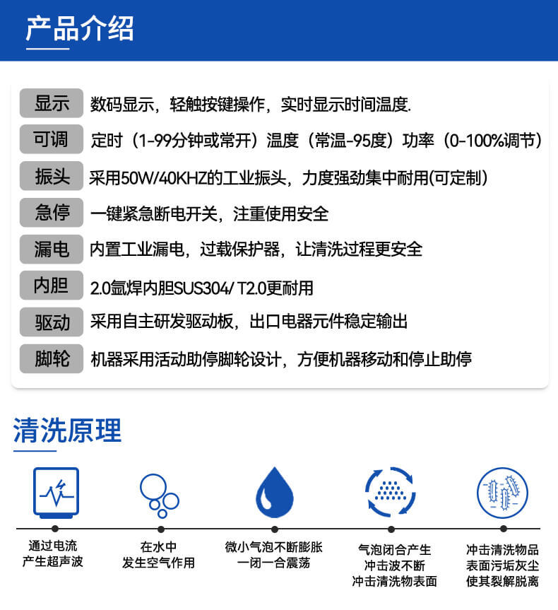 45L 600W冠博仕GM1240SL单槽超声波清洗机带过滤循环升降系统