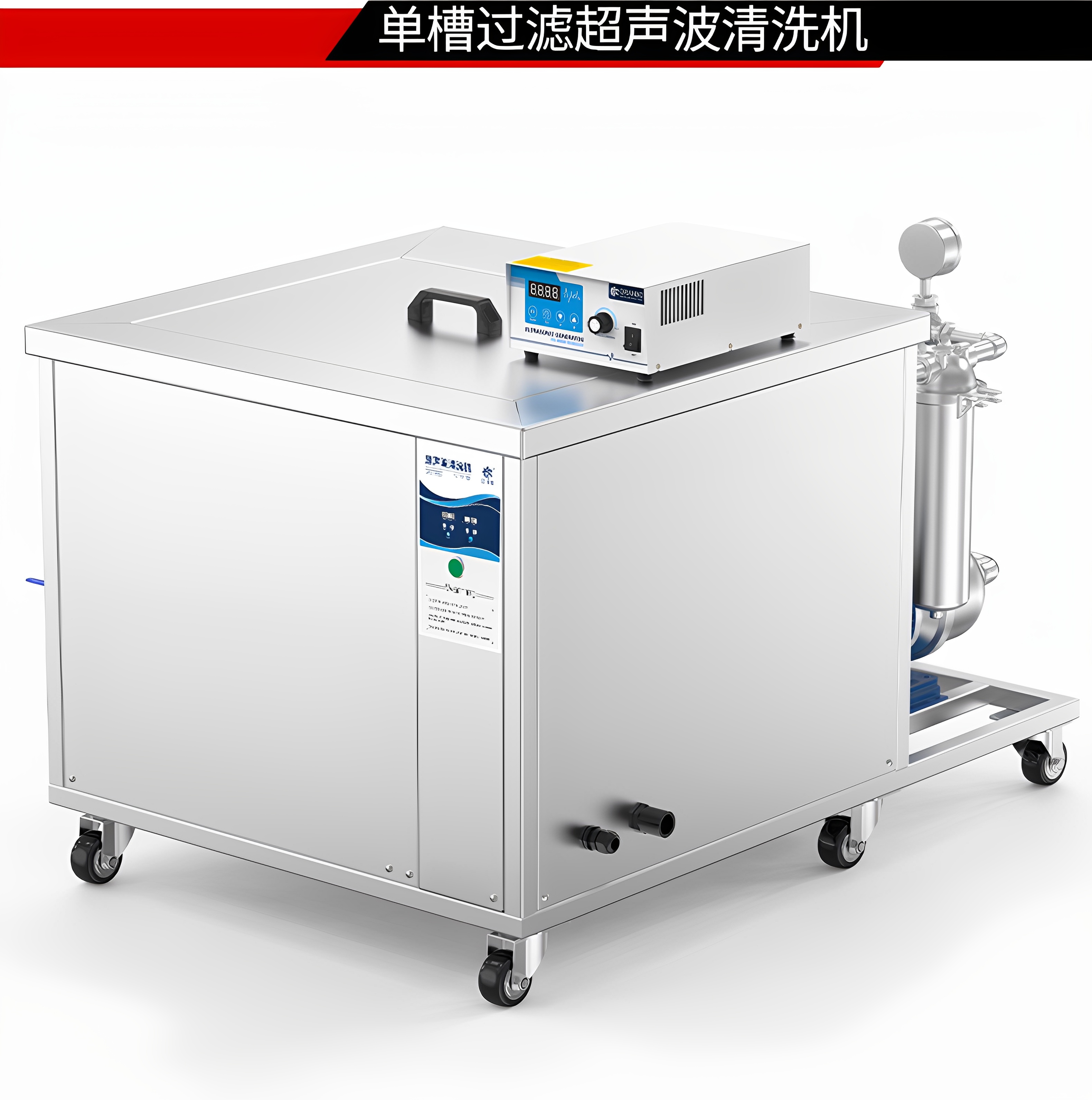 冠博仕GM1240L单槽过滤循环超声波清洗机 | 45L/600W | 工业除油除锈五金小工件螺丝螺母清洗机 冠博仕GM1240L单槽过滤循环超声波清洗机 | 45L/600W | 工业除油除锈五金小工件螺丝螺母清洗机