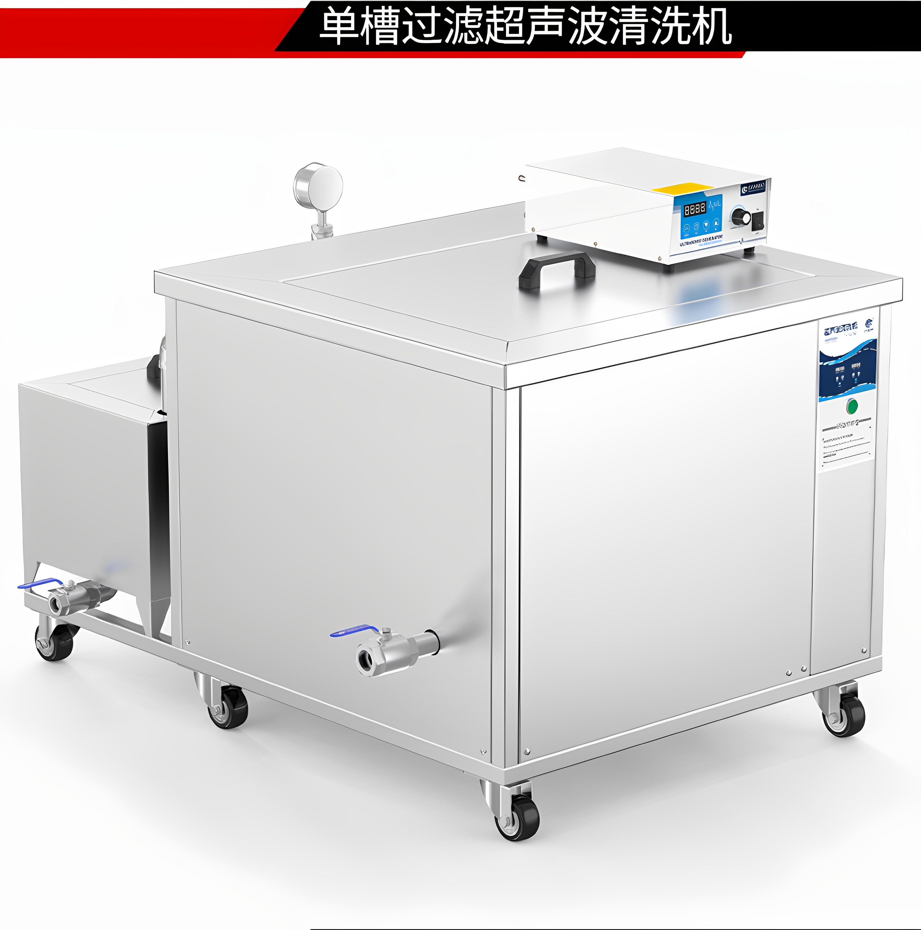 冠博仕GM1240L单槽过滤循环超声波清洗机 | 45L/600W | 工业除油除锈五金小工件螺丝螺母清洗机 冠博仕GM1240L单槽过滤循环超声波清洗机 | 45L/600W | 工业除油除锈五金小工件螺丝螺母清洗机