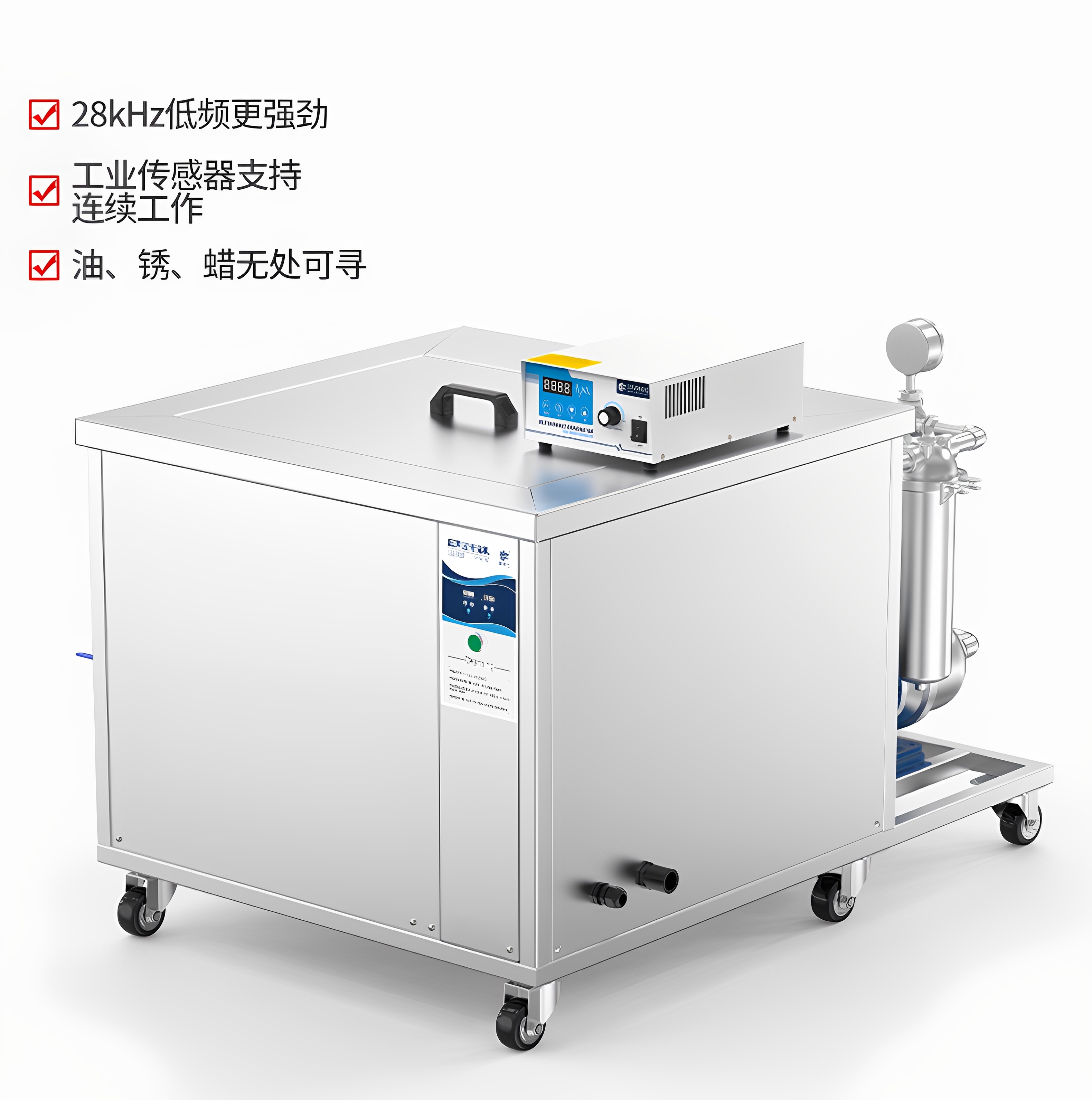 冠博仕GM1240L单槽过滤循环超声波清洗机 | 45L/600W | 工业除油除锈五金小工件螺丝螺母清洗机 冠博仕GM1240L单槽过滤循环超声波清洗机 | 45L/600W | 工业除油除锈五金小工件螺丝螺母清洗机