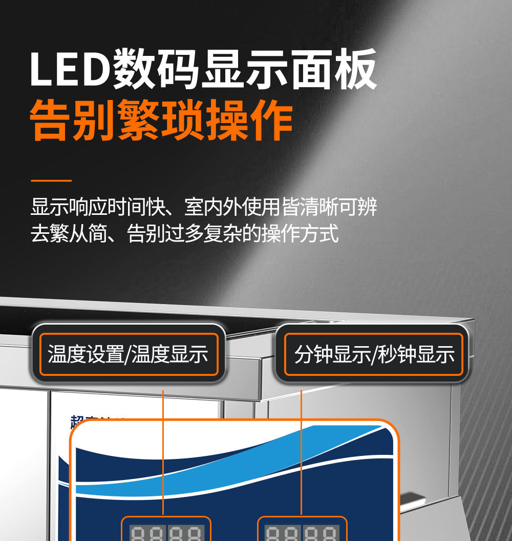冠博仕GE1240H双槽超声波清洗机带鼓风烘干 | 45L/600W | 工业用大功率五金模具汽修大型超音波除油清洁机