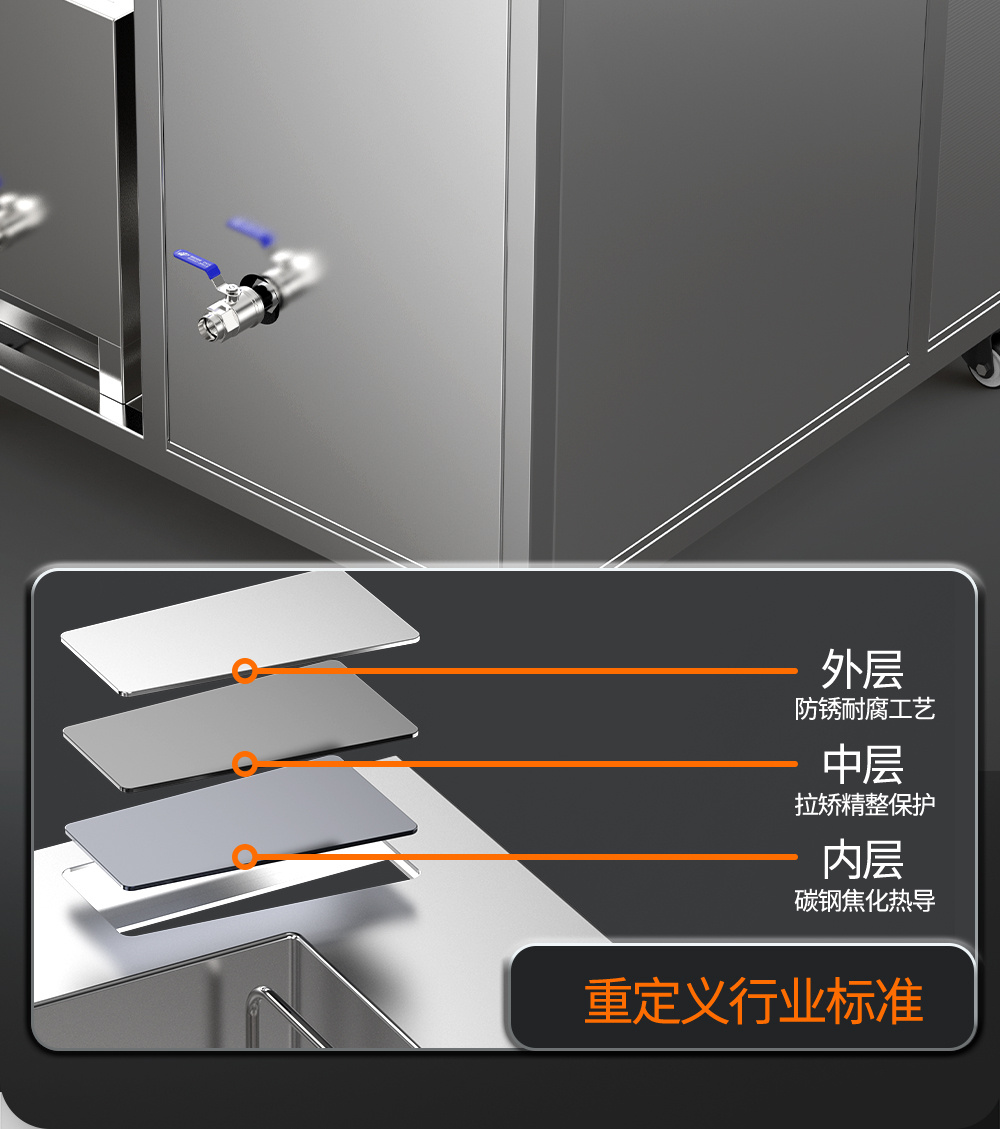 冠博仕GE1240H双槽超声波清洗机带鼓风烘干 | 45L/600W | 工业用大功率五金模具汽修大型超音波除油清洁机