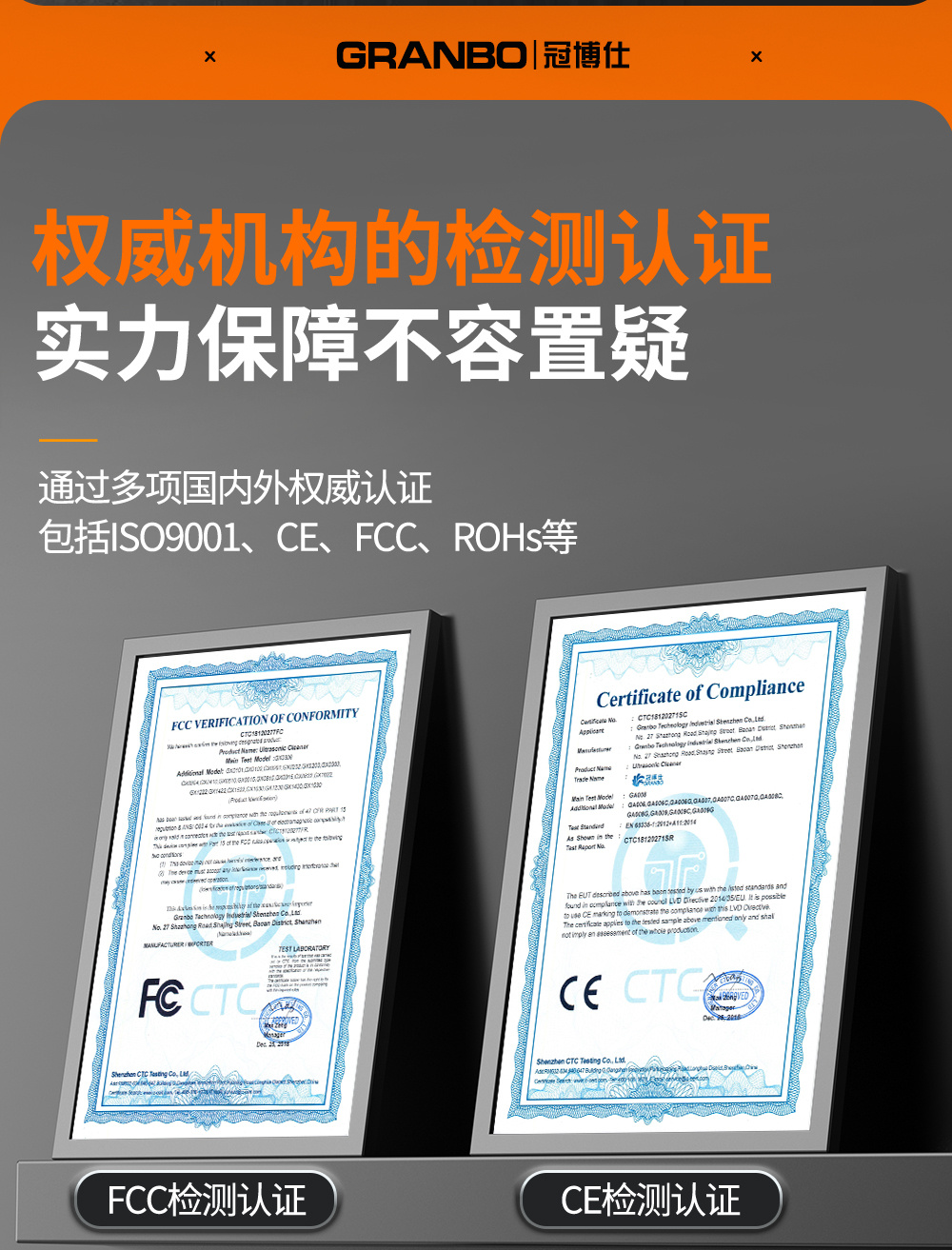 冠博仕GE1240H双槽超声波清洗机带鼓风烘干 | 45L/600W | 工业用大功率五金模具汽修大型超音波除油清洁机