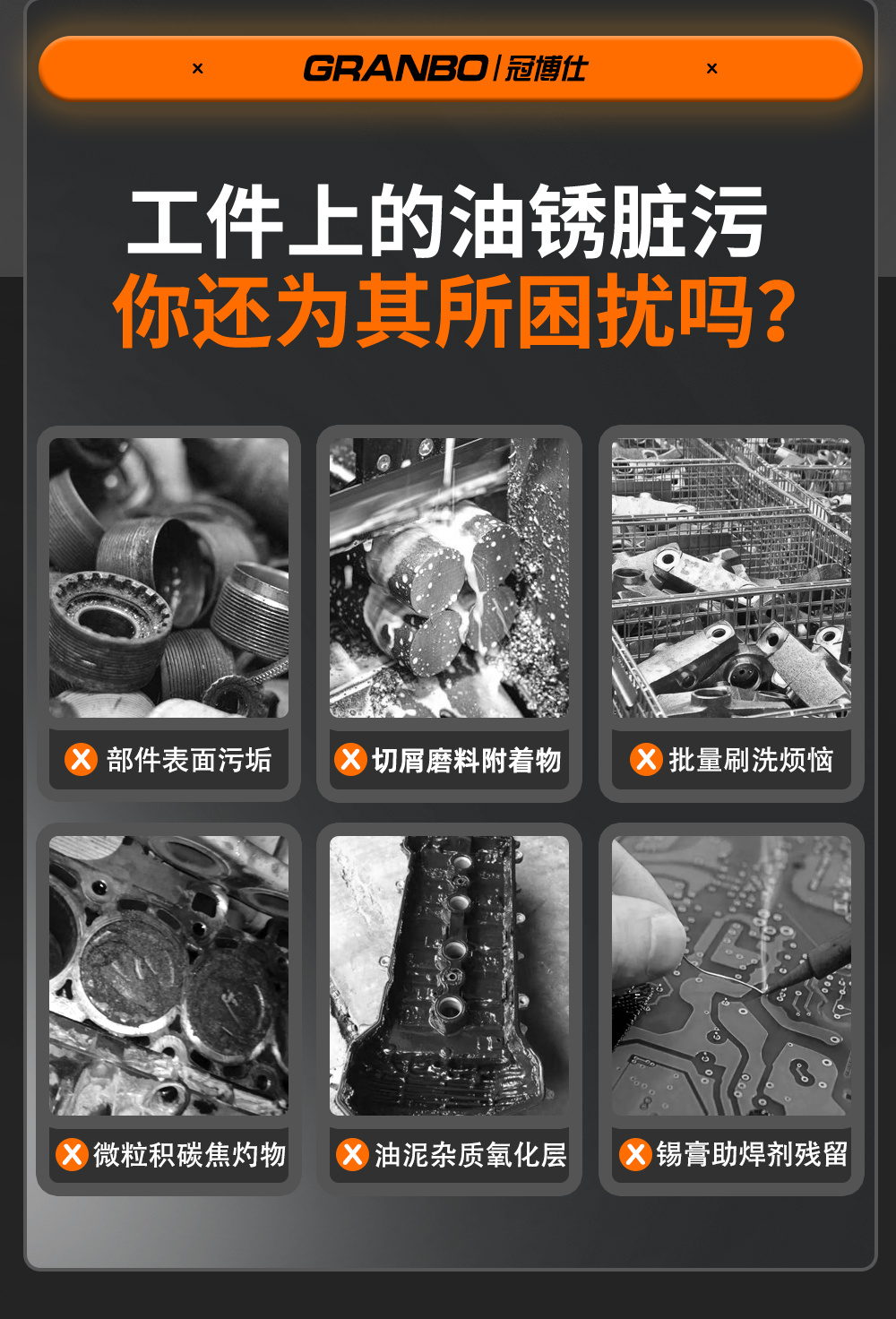 冠博仕GE1240H双槽超声波清洗机带鼓风烘干 | 45L/600W | 工业用大功率五金模具汽修大型超音波除油清洁机