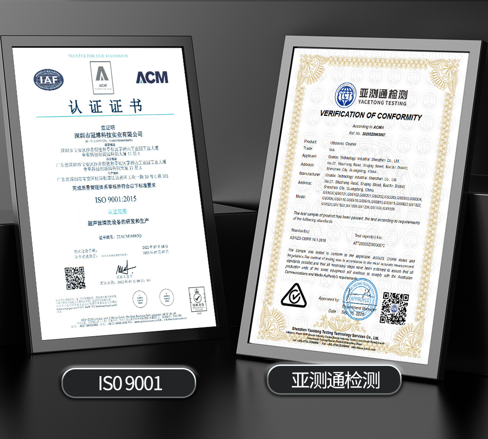 冠博仕GE1240H双槽超声波清洗机带鼓风烘干 | 45L/600W | 工业用大功率五金模具汽修大型超音波除油清洁机