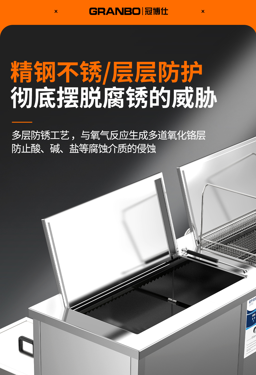 冠博仕GE1240H双槽超声波清洗机带鼓风烘干 | 45L/600W | 工业用大功率五金模具汽修大型超音波除油清洁机