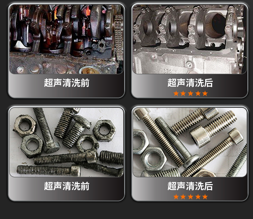 冠博仕GE1240H双槽超声波清洗机带鼓风烘干 | 45L/600W | 工业用大功率五金模具汽修大型超音波除油清洁机