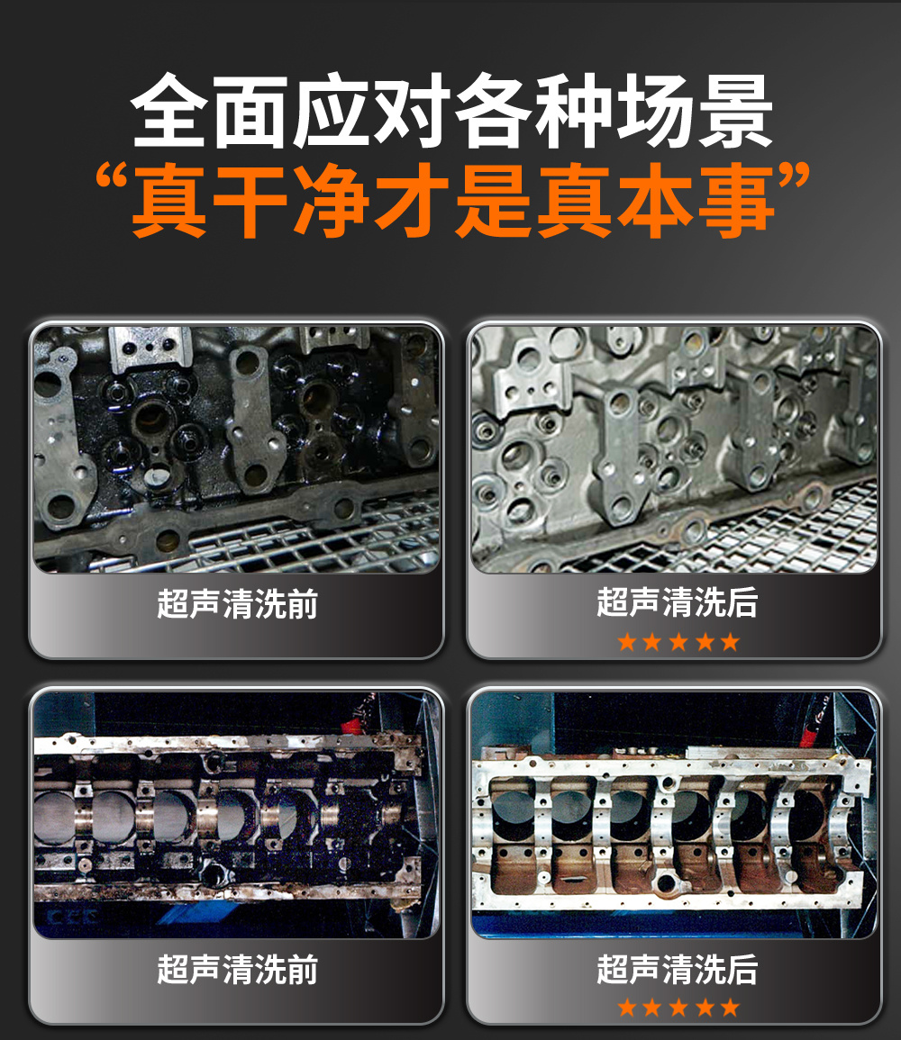 冠博仕GE1240H双槽超声波清洗机带鼓风烘干 | 45L/600W | 工业用大功率五金模具汽修大型超音波除油清洁机