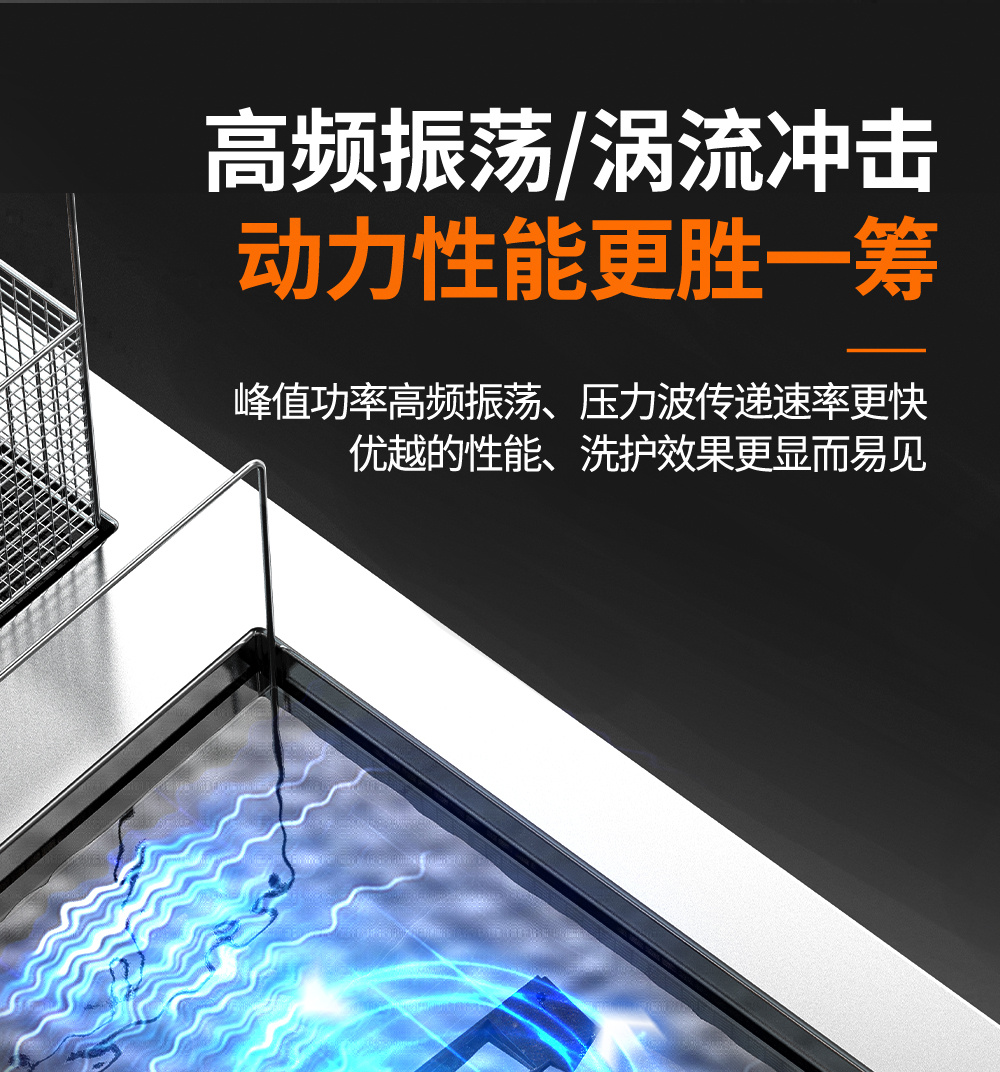 冠博仕GE1240H双槽超声波清洗机带鼓风烘干 | 45L/600W | 工业用大功率五金模具汽修大型超音波除油清洁机