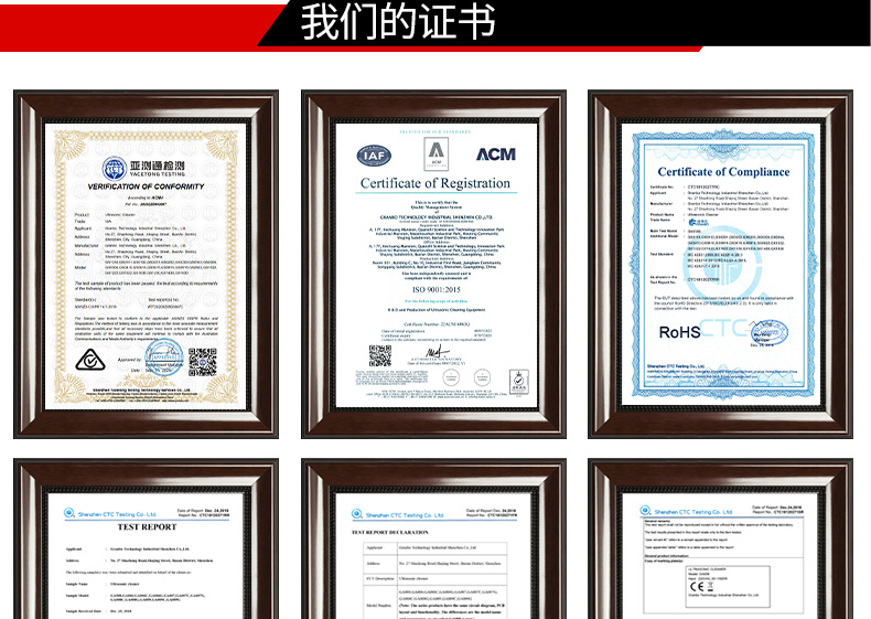 冠博仕GM108540N冷凝超声波清洗机 | 540L/5400W | 超声波功能+冷凝功能 冠博仕GM108540N冷凝超声波清洗机 | 540L/5400W | 超声波功能+冷凝功能