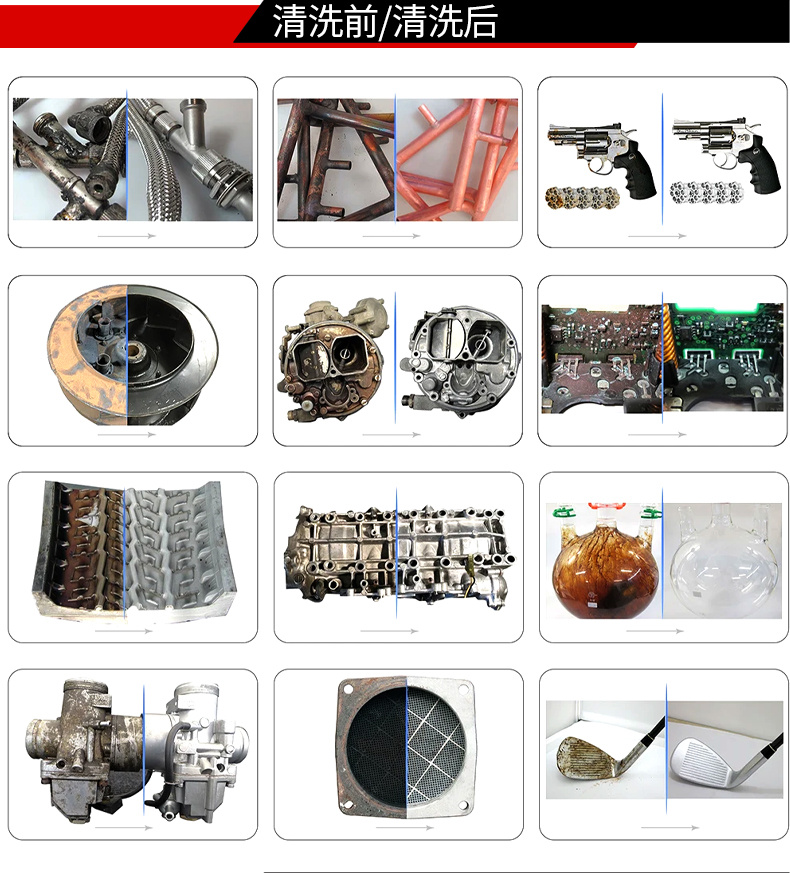 冠博仕GM108540N冷凝超声波清洗机 | 540L/5400W | 超声波功能+冷凝功能 冠博仕GM108540N冷凝超声波清洗机 | 540L/5400W | 超声波功能+冷凝功能