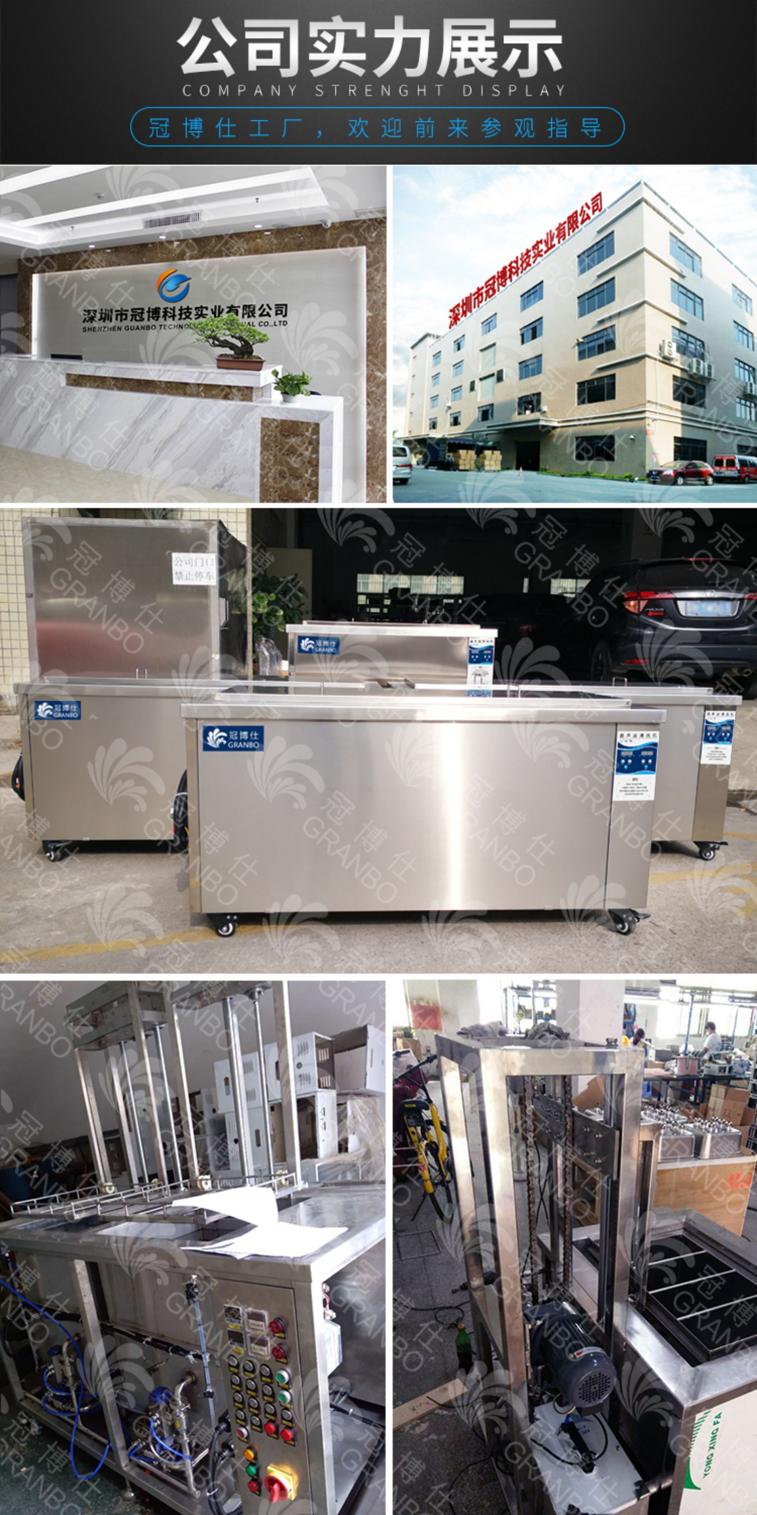 冠博仕GM48192超声波清洗机｜192L/2400W 可调｜工业单槽机 支持定制