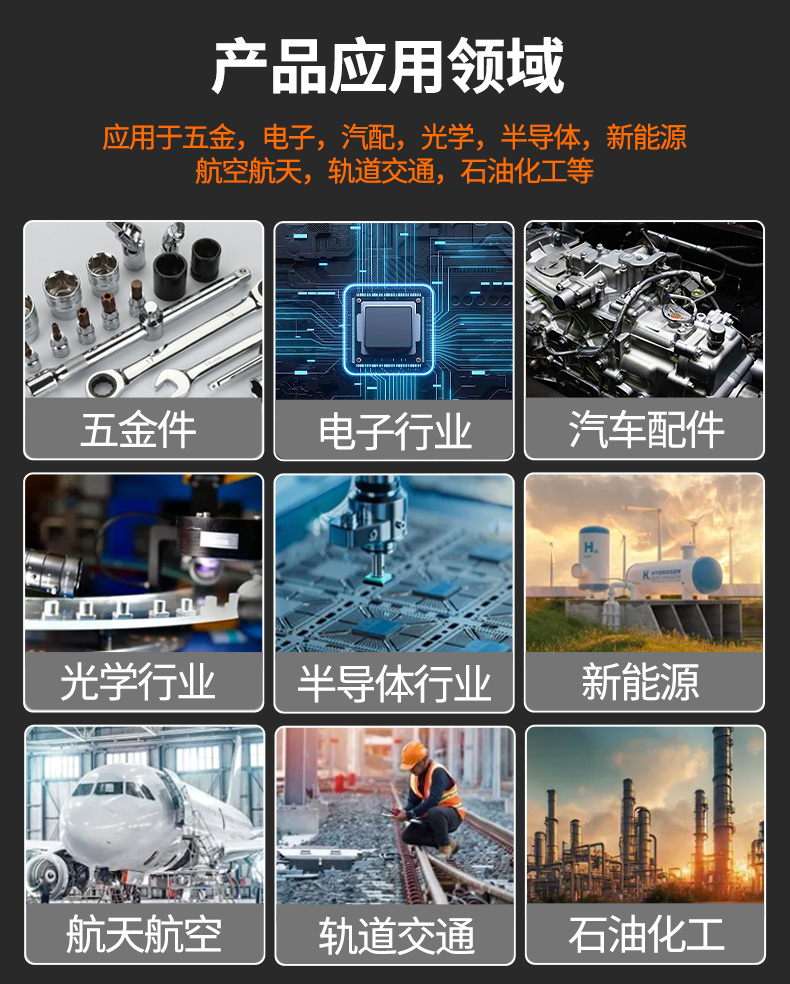 冠博仕GF72360HL三槽式超声波清洗机 | 360L/3600W | 汽车零部件、喷油嘴、发动机壳体专用工业清洗设备（过滤+漂洗+烘干）