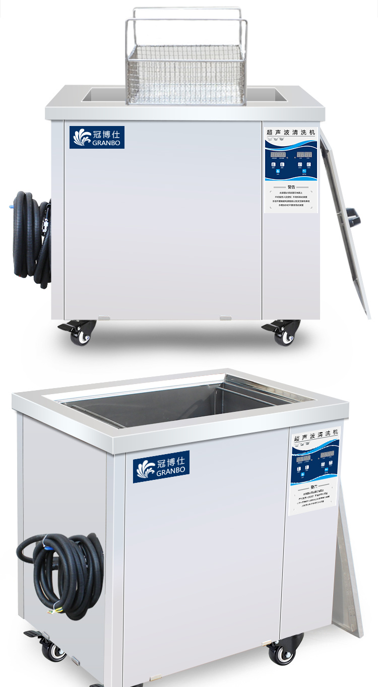 冠博仕GM48192超声波清洗机｜192L/2400W 可调｜工业单槽机 支持定制