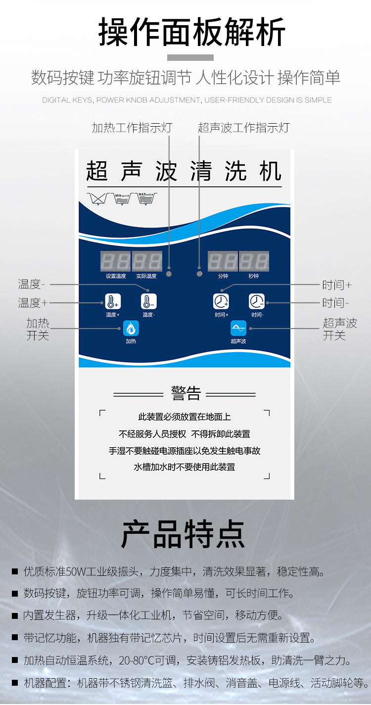 冠博仕GM48192超声波清洗机｜192L/2400W 可调｜工业单槽机 支持定制