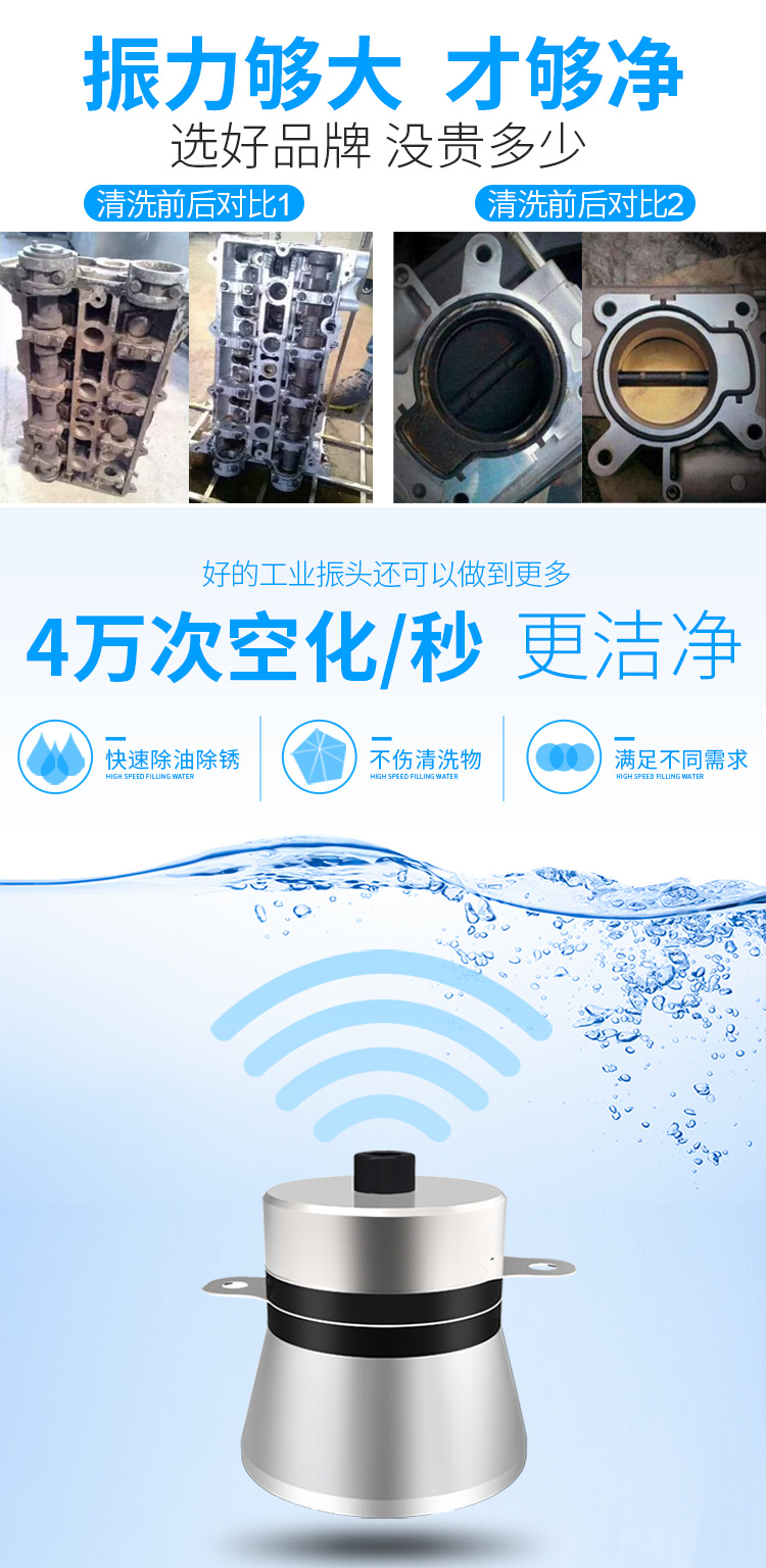 冠博仕GM48192超声波清洗机｜192L/2400W 可调｜工业单槽机 支持定制