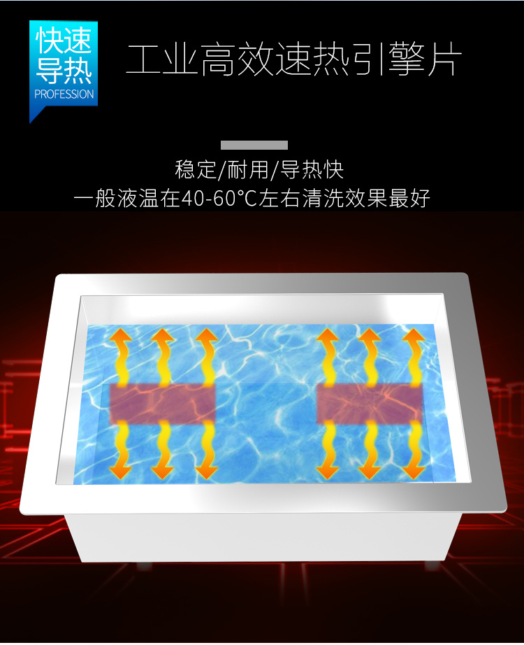 冠博仕GM48192超声波清洗机｜192L/2400W 可调｜工业单槽机 支持定制