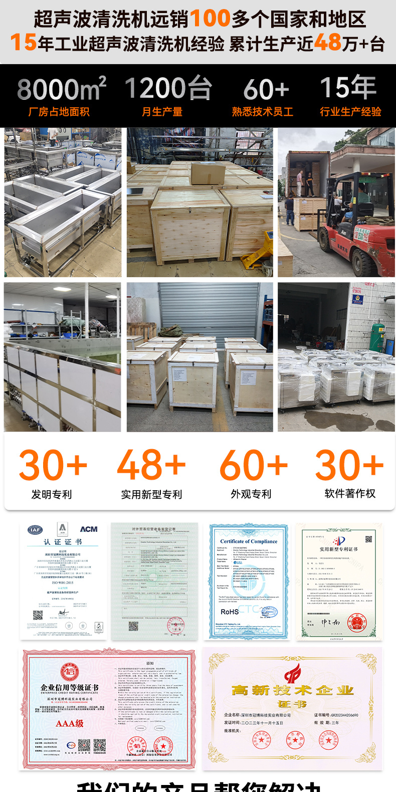 冠博仕GF72360HL三槽式超声波清洗机 | 360L/3600W | 汽车零部件、喷油嘴、发动机壳体专用工业清洗设备（过滤+漂洗+烘干）