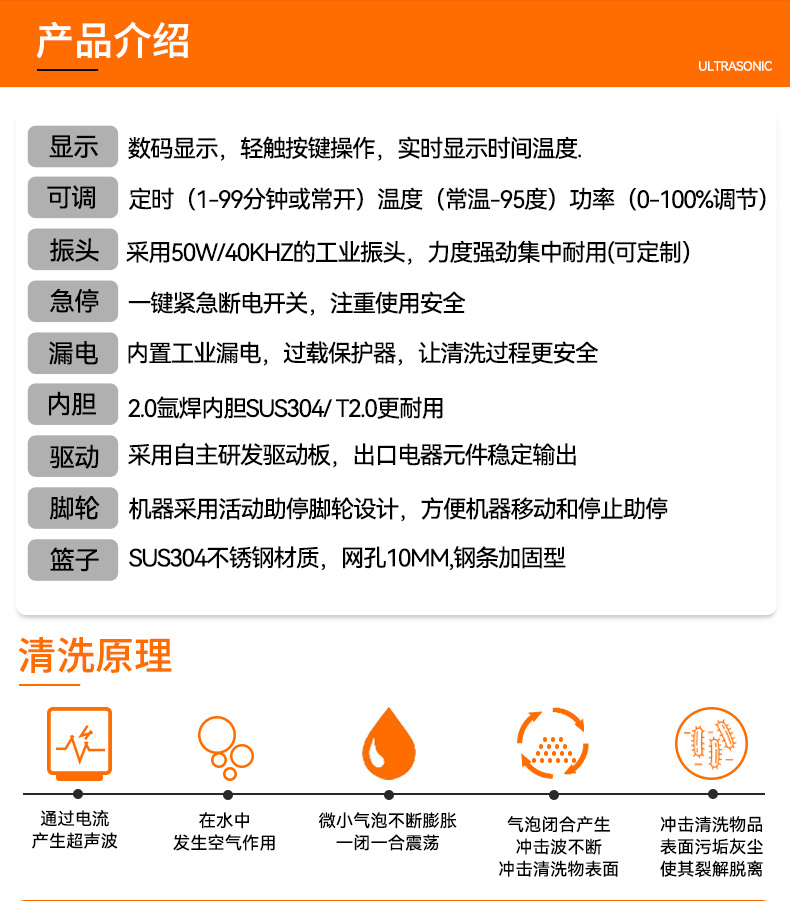 冠博仕GF72360HL三槽式超声波清洗机 | 360L/3600W | 汽车零部件、喷油嘴、发动机壳体专用工业清洗设备（过滤+漂洗+烘干）