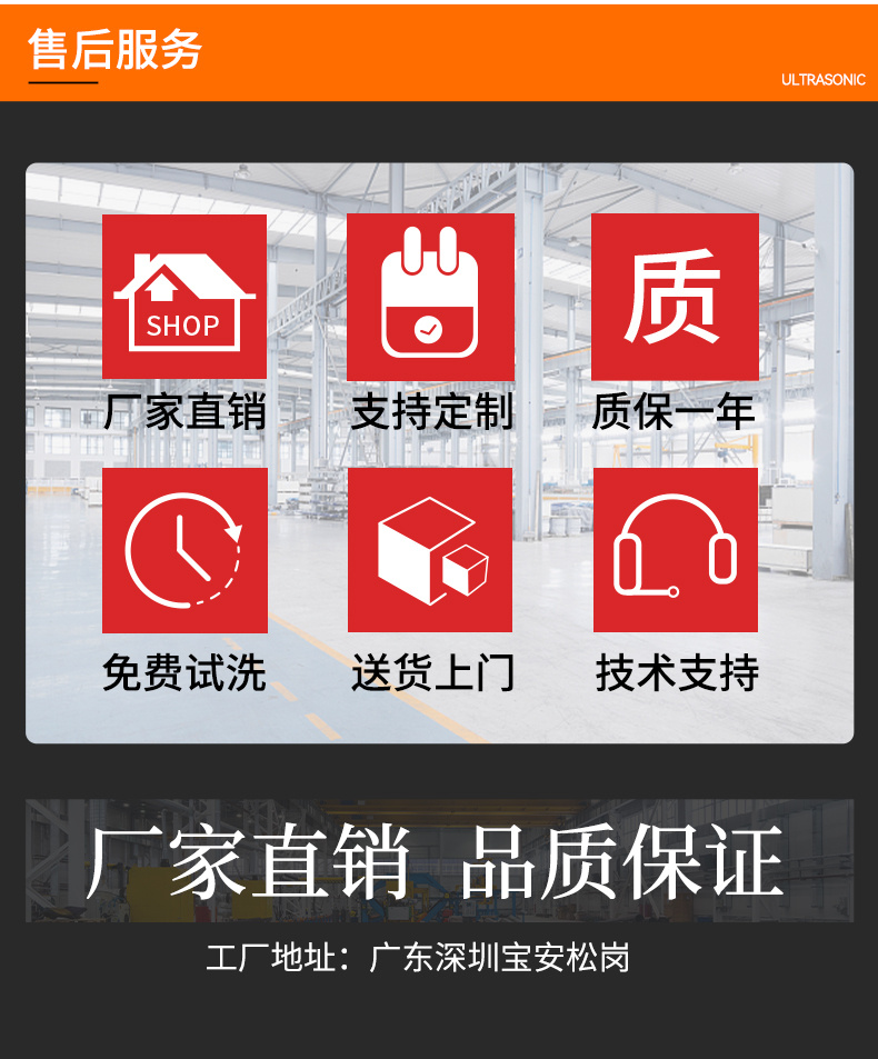 冠博仕GF72360HL三槽式超声波清洗机 | 360L/3600W | 汽车零部件、喷油嘴、发动机壳体专用工业清洗设备（过滤+漂洗+烘干）