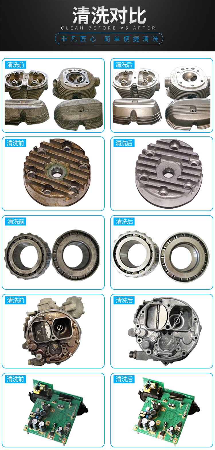 冠博仕GM48192超声波清洗机｜192L/2400W 可调｜工业单槽机 支持定制