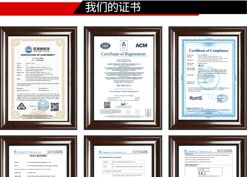 冠博仕GML30108降噪单槽超声波清洗机 | 108L/1500W | 汽车喷油嘴与发动机部件精密清洗